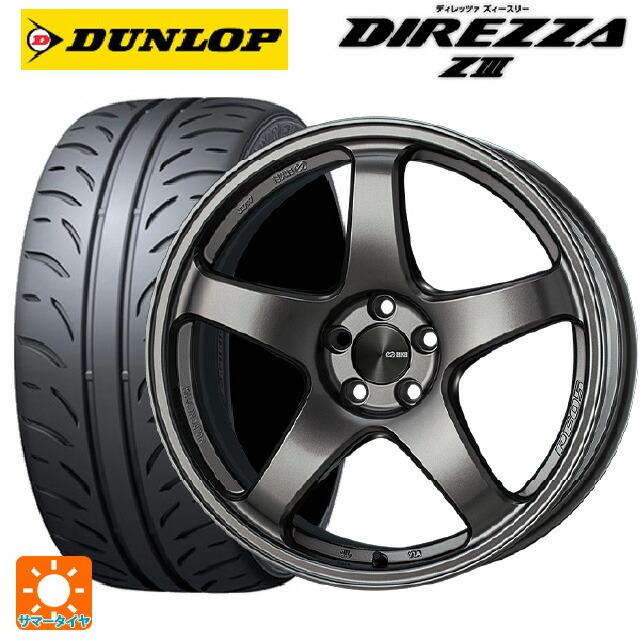 送料無料 サマータイヤホイールセット 165/50R16 75V ダンロップ ディレッツァZ3 エンケイ パフォーマンスライン PF05 16-5.5