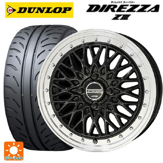DIREZZA - 貨物輸送無料 サマータイヤホイールセット 165/50R16 75V ダンロップ ディレッツァZ3 共豊 シュタイナー FTX 16-5J 夏タイヤ、ホイールセット-タイヤ、ホイール-自動車