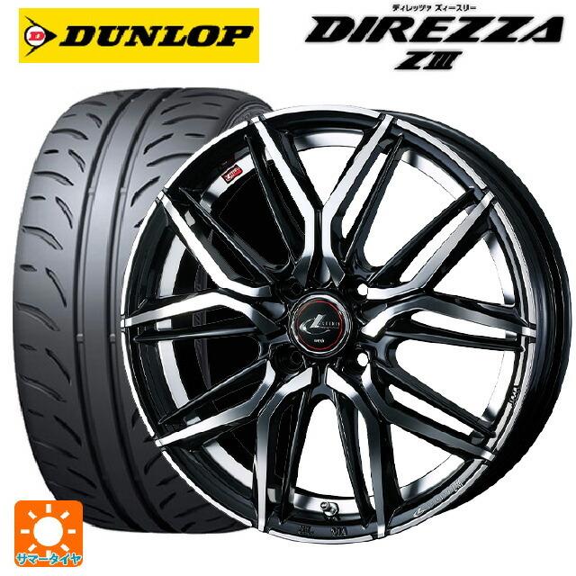 DIREZZA - 貨物輸送無料 サマータイヤホイールセット 195/55R15 85V ダンロップ ディレッツァZ3 ウェッズ レオニス LM 15-5.5J 自動車-タイヤ、ホイール-車、バイク、自転車