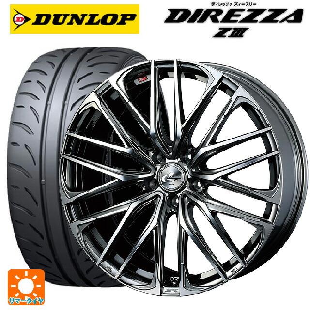 DIREZZA - 貨物輸送無料 サマータイヤホイールセット 205/45R17 84W ダンロップ ディレッツァZ3 ウェッズ レオニス SK 17-7J