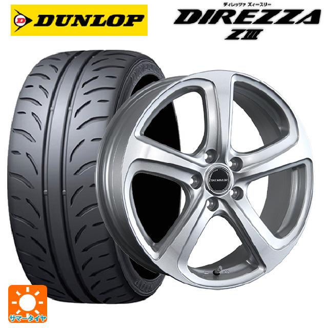 BALMINUM 205/55R16 アルミホイール＆ラジアルタイヤ BALMINUM 205/55R16 アルミホイール＆ラジアルタイヤ | ヤマダウェブコム