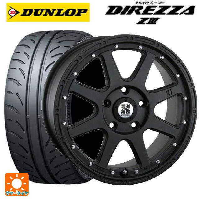 送料無料 サマータイヤホイールセット 215/45R17 87W ダンロップ ディレッツァZ3 エムエルジェイ エクストリームJ 17-7.5J 　　