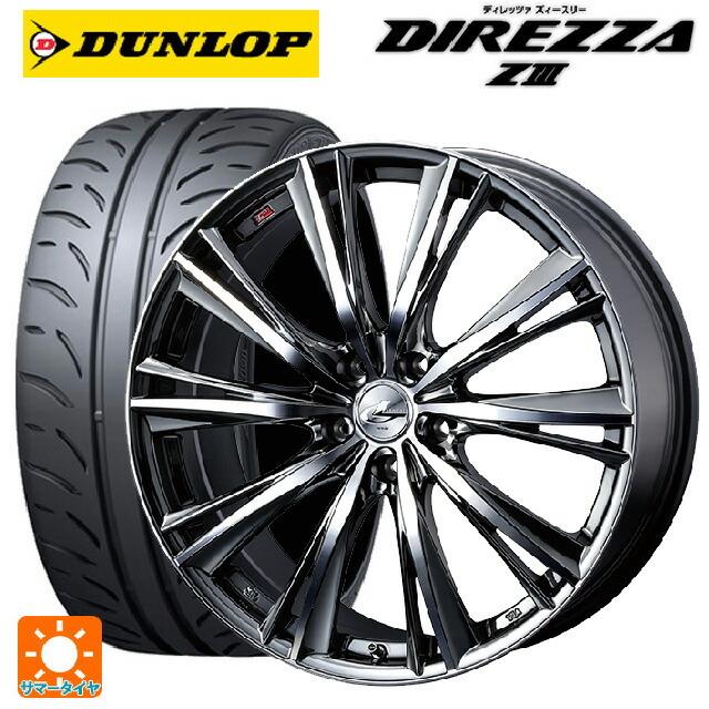 送料無料 サマータイヤホイールセット 245/40R19 94W ダンロップ ディレッツァZ3 ウェッズ レオニス WX 19-8J