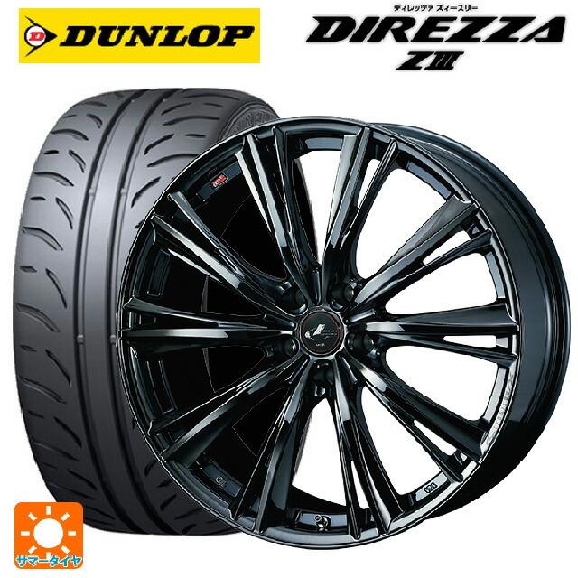 DIREZZA - 貨物輸送無料 サマータイヤホイールセット 245/40R19 94W ダンロップ ディレッツァZ3 ウェッズ レオニス WX 19-8J 車、バイク、自転車-夏タイヤ、ホイールセット-自動車