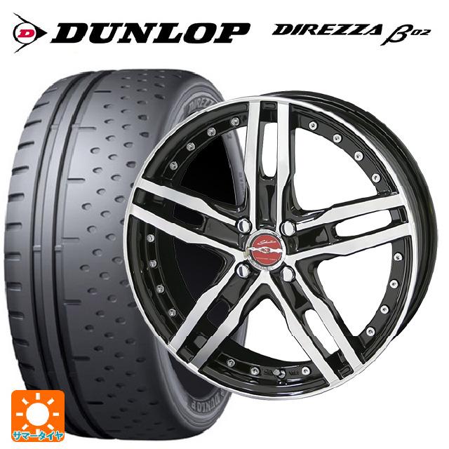 165/55R15 75V サマータイヤホイールセット ダンロップ ディレッツァ 