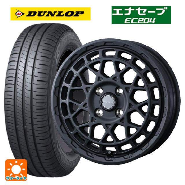 エナセーブ 送料無料 サマータイヤホイールセット 165/55R14 72V