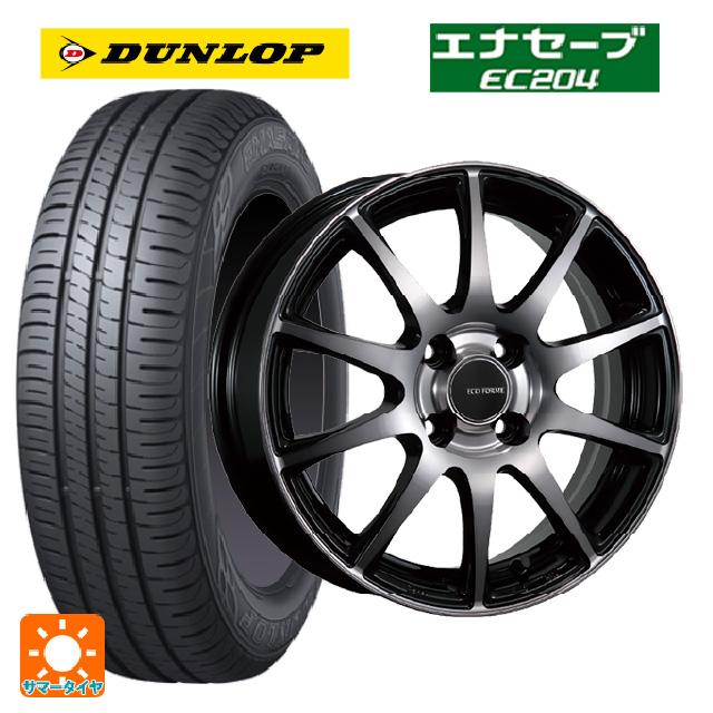 165/55R15 75V サマータイヤホイールセット ダンロップ エナセーブ  