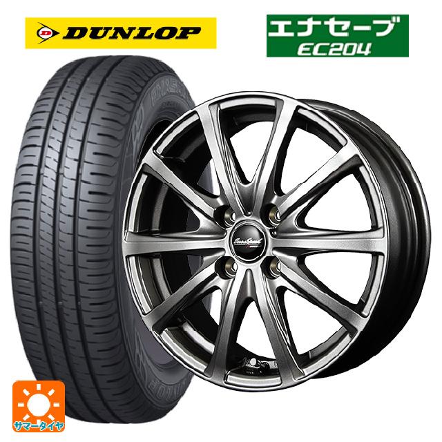 タイヤ・ホイール DUNLOP ENASAVE 165/65r14 Dunlop Enasave 01 A/S 165/65R14 79S BSW Tires