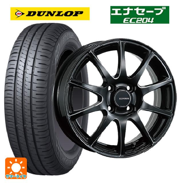 175/65R14 82S サマータイヤホイールセット ダンロップ エナセーブ 