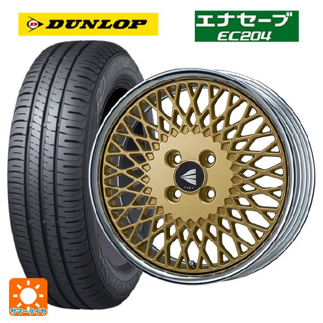 エナセーブ 送料無料 サマータイヤホイールセット 175/65R15 84H 