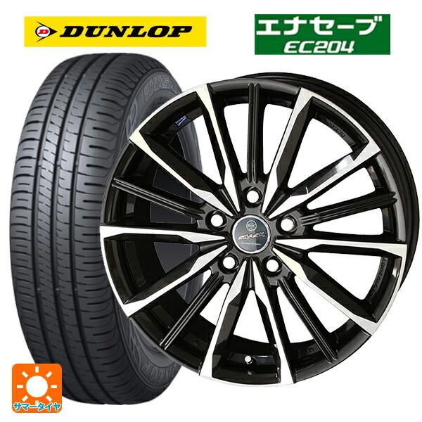 H PLUS SON*完組ホイール700c固定リア