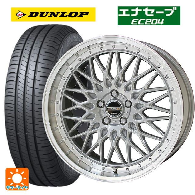 215/55R17 94V サマータイヤホイールセット ダンロップ エナセーブ 