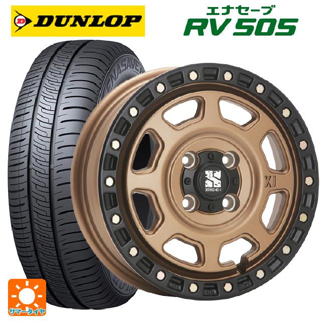 ダンロップサマータイヤ165／65R14 79Sスチールホイールセット エナセーブ 送料無料 サマータイヤホイールセット 165/65R14 79S