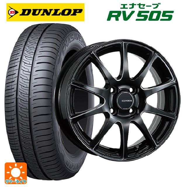 エナセーブ 送料無料 サマータイヤホイールセット 175/65R15 84H 