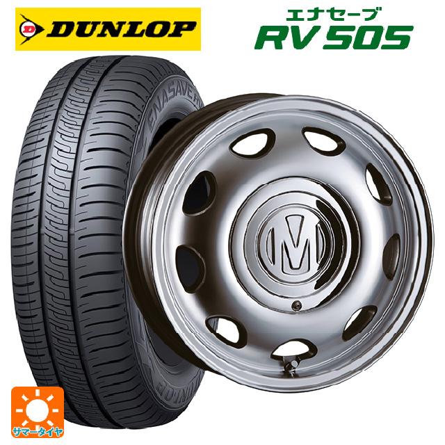 エナセーブ 185/70R14 88H サマータイヤホイールセット ダンロップ 