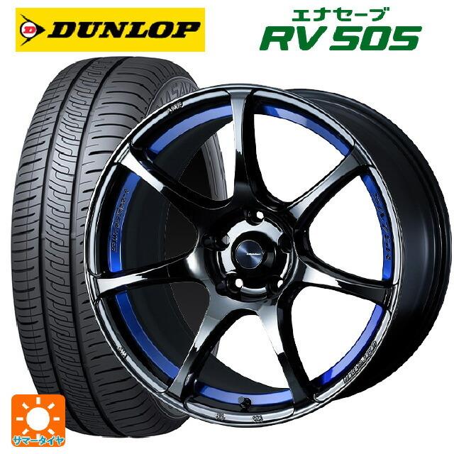 エナセーブ - 貨物輸送無料 サマータイヤホイールセット 215/50R18 92V ダンロップ RV505 ウェッズ ウェッズ運動競技 SA75R 18-7 夏タイヤ、ホイールセット-車、バイク、自転車