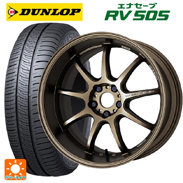 日産エクストレイル純正ホイールタイヤ 4本セット ダンロップ