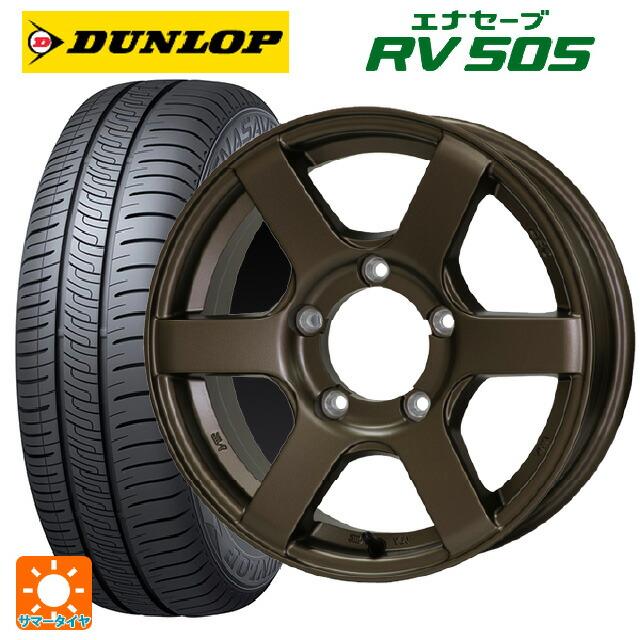 DUNLOP 215/65R16 24年製　夏タイヤ DUNLOP 215/65R16 24年製 夏タイヤ