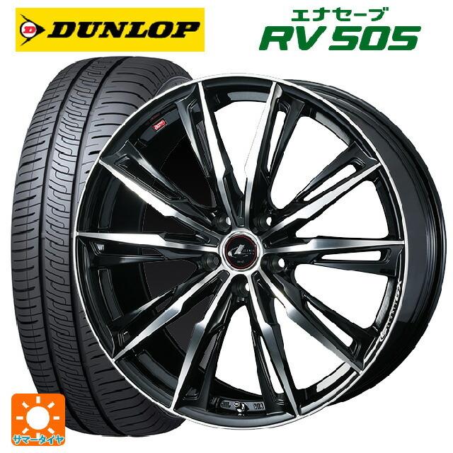 送料無料 サマータイヤホイールセット 225/45R18 95W ダンロップ エナセーブ RV505 ウェッズ レオニス GX 18-7J 　　