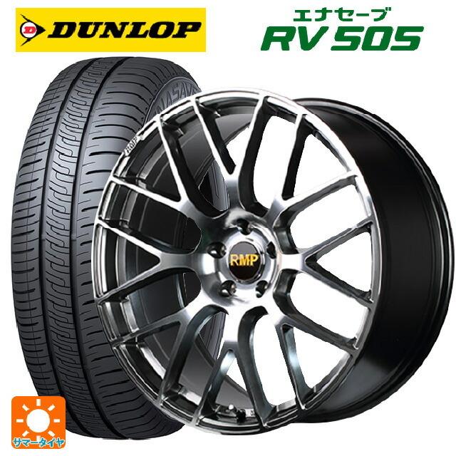 送料無料 サマータイヤホイールセット 225/50R18 95V ダンロップ エナセーブ RV505 エムアイディー MID エクスクルーシブ 028