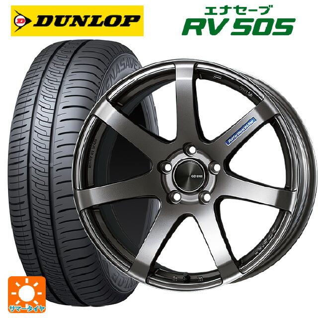 送料無料 サマータイヤホイールセット 225/50R18 95V ダンロップ エナセーブ RV505 エンケイ パフォーマンスライン PF07 18-