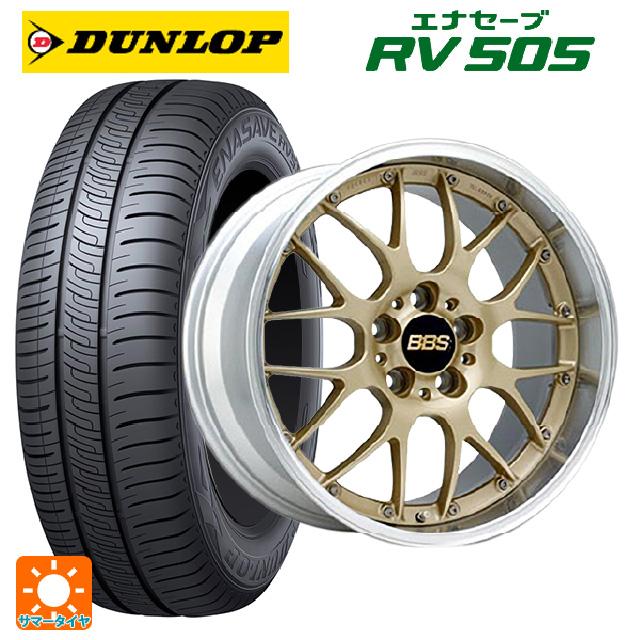 225/50R18 95V サマータイヤホイールセット ダンロップ エナセーブ 