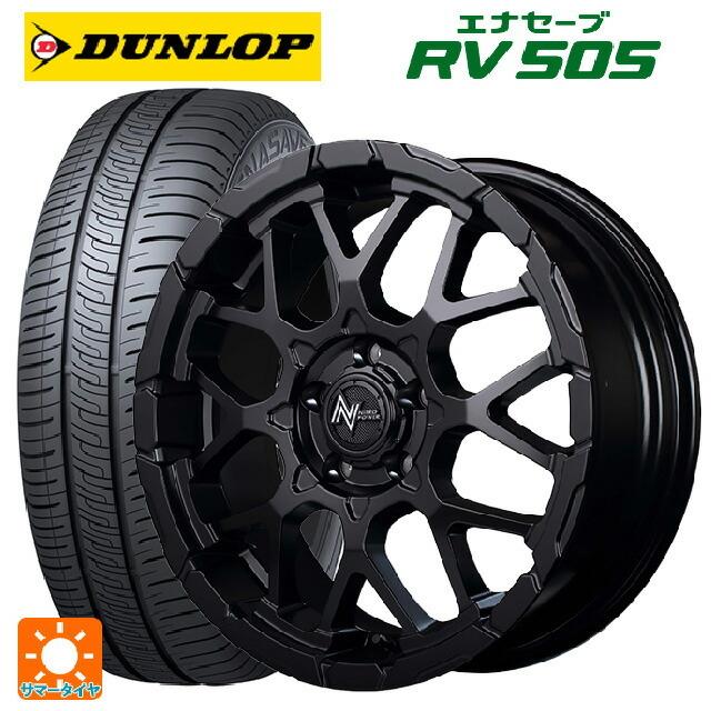 受賞店舗 225 50r18 95v ダンロップ エナセーブ Rv505 ナイトロパワー M28バレットs セミグロスブラック ピアスドリルド 18 7j サマータイヤホイールセット 安心の定価販売 Www Intime Univ Org