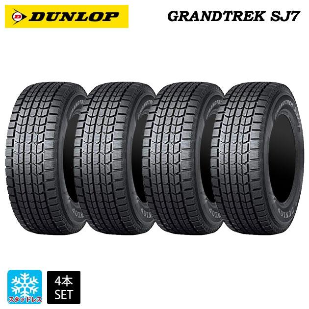 DUNLOP 215/80R16 103Q スタッドレスタイヤ 4本 ダンロップ グラン 