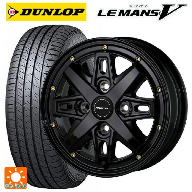 送料無料 サマータイヤホイールセット 165/60R14 75H ダンロップ ルマン5 ドゥオール フェニーチェ RX2 14-4.5J :et001940ew020466:小西タイヤ Yahoo!店 - 通販 - Yahoo!ショッピング 送料無料 サマータイヤホイールセット 165/60R14 75H ダンロップ ルマン5 ドゥオール フェニーチェ RX2 14-4.5J :et001940ew020466:小西タイヤ Yahoo!店 - 通販 - Yahoo!ショッピング