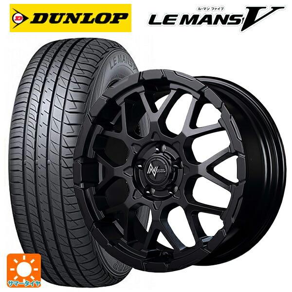 安い 215 45r18 93w ダンロップ ルマン5 ナイトロパワー M28バレットエス セミグロスブラック ピアスドリルド 18 7j サマータイヤホイールセット 50 Off Regionmarket Store