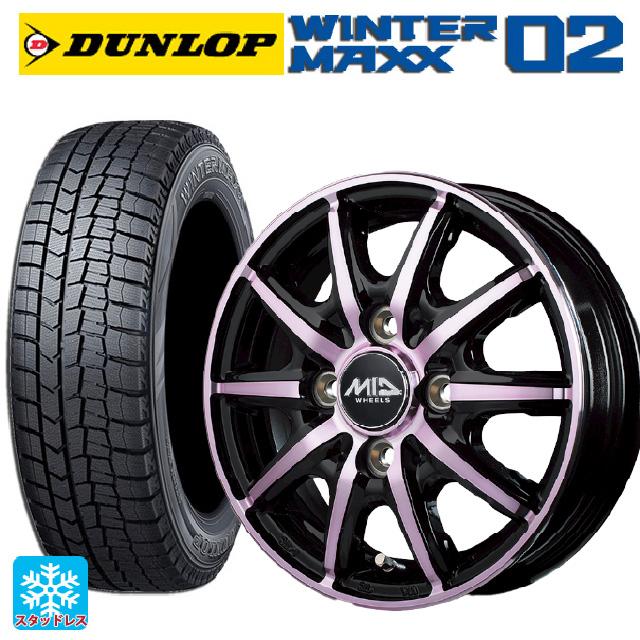 WINTER MAXX 02 送料無料 スタッドレスタイヤホイールセット 155/65R14 