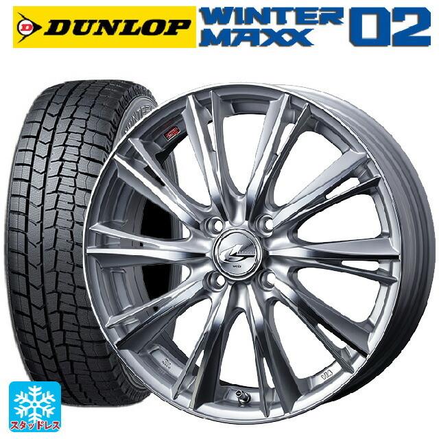 WINTER MAXX 02 - 貨物輸送無料 スタッドレスタイヤホイールセット 2025年製 165/55R14 72Q ダンロップ ウィンターマックス 02(WM02) ウェッズ レオ