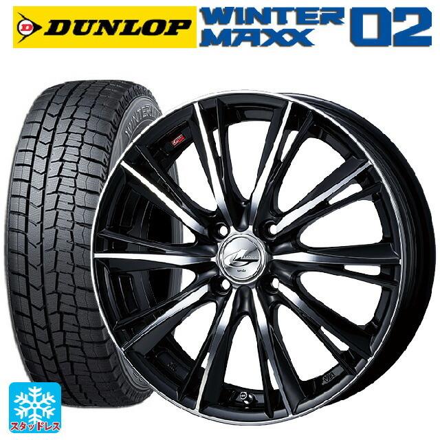 WINTER MAXX 02 - 貨物輸送無料 スタッドレスタイヤホイールセット 2025年製 165/55R14 72Q ダンロップ ウィンターマックス 02(WM02) ウェッズ レオ