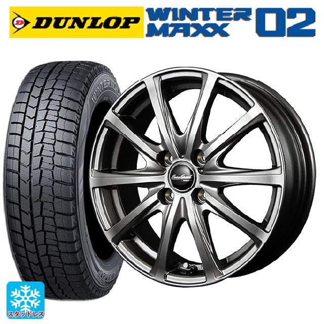 WINTER MAXX 02 送料無料 スタッドレスタイヤホイールセット 165/65R14 