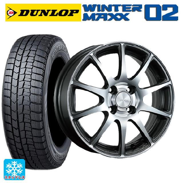 ①すの スタッドレス ホイールダンロップ WM02 165/65R14 WINTER MAXX 02 送料無料 スタッドレスタイヤホイールセット 165/65R14