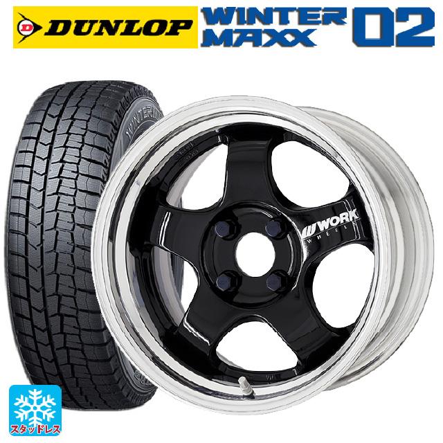 WINTER MAXX 02 送料無料 スタッドレスタイヤホイールセット 165