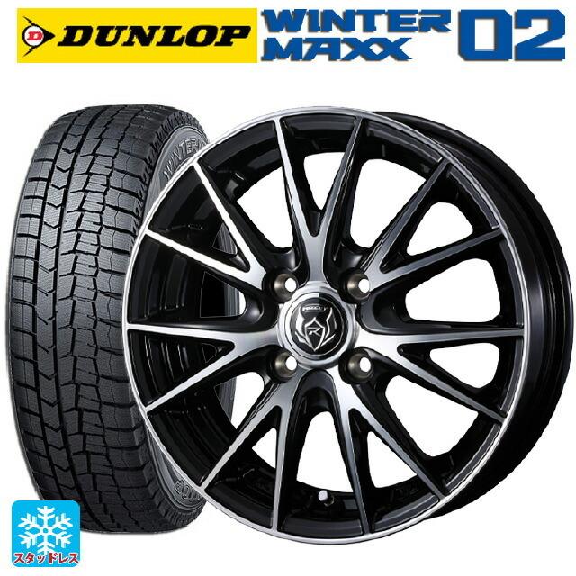 送料無料 スタッドレスタイヤホイールセット 185/60R15 84Q ダンロップ ウィンターマックス 02(WM02) # ウェッズ ライツレー V
