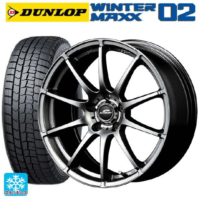 WINTER MAXX 02 185/65R15 88Q スタッドレスタイヤホイールセット 