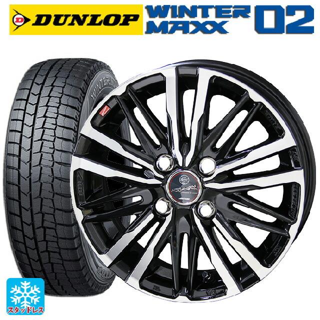 最安値 185 70r14 q ダンロップ ウィンターマックス 02 Wm02 スマック クレスト サファイアブラックポリッシュ 14 5 5j スタッドレスタイヤホイールセット 小西タイヤpaypayモール店 通販 Paypayモール 超歓迎 Www Doctor Plan Com