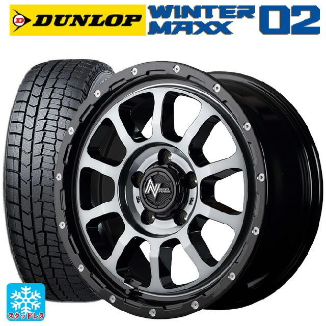 超歓迎 5 55r16 91q ダンロップ ウィンターマックス 02 Wm02 ナイトロパワー M10パーシングs ブラック ｄｃ マシニング ブラッククリア 16 7j スタッドレス 小西タイヤpaypayモール店 通販 Paypayモール 代引き手数料無料 Imbaraga Org