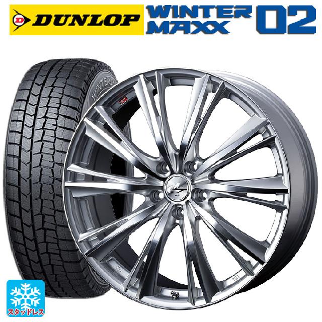 WINTER MAXX 02 送料無料 スタッドレスタイヤホイールセット 205/65R15
