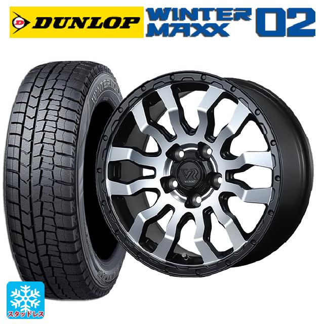 WINTER MAXX 02 送料無料 スタッドレスタイヤホイールセット 205/65R16