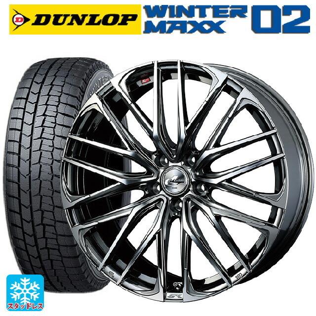 WINTER MAXX 02 - 貨物輸送無料 スタッドレスタイヤホイールセット 215/45R17 87Q ダンロップ ウィンターマックス 02(WM02) ウェッズ レオニス SK 1 タイヤ、ホイール-冬タイヤ、ホイールセット