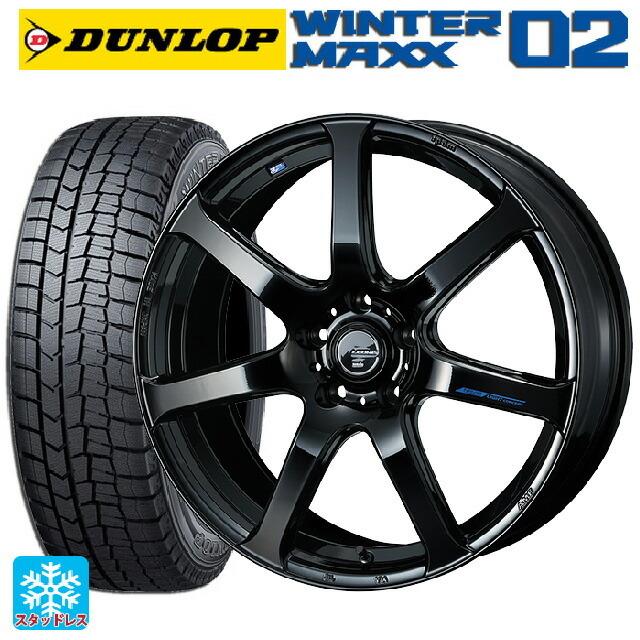 WINTER MAXX 02 - 貨物輸送無料 スタッドレスタイヤホイールセット 215/45R17 87Q ダンロップ ウィンターマックス 02(WM02) ウェッズ レオニス ナヴィア 車、バイク、自転車-タイヤ、ホイール-自動車