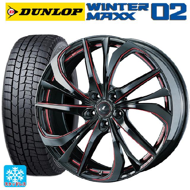 WINTER MAXX 02 送料無料 スタッドレスタイヤホイールセット 225/50R18 