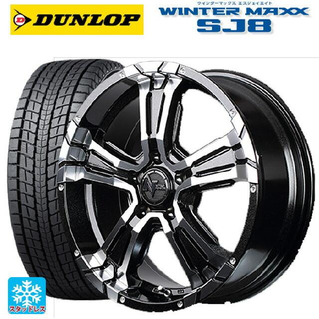 高速配送 215 65r16 98q ダンロップ ウィンターマックス Sj8 ナイトロパワー クロスクロウ ブラックメタリック ミラーカット 16 7j スタッドレス 小西タイヤpaypayモール店 通販 Paypayモール 宅送 Www Intime Univ Org