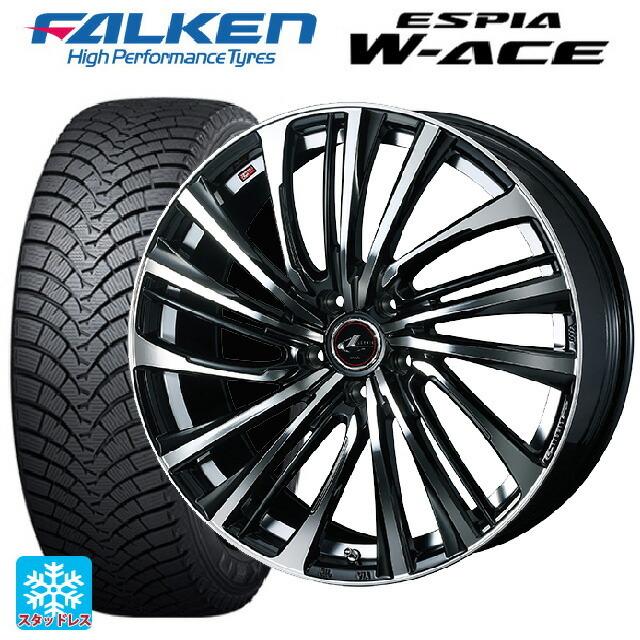 レビューで送料無料 245 40r18 93h ファルケン エスピア W Ace レオニス Fs Pbmc 18 8j スタッドレス 小西タイヤpaypayモール店 通販 Paypayモール 交換無料 Sobrancelhas Com Br