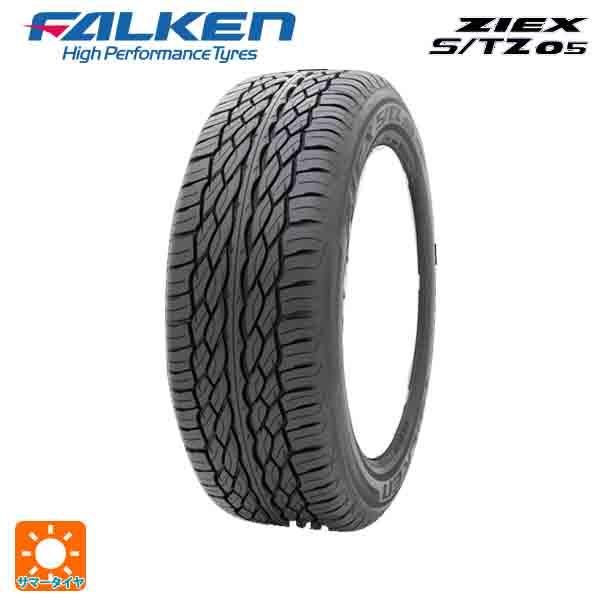 オープニング大放出セール 265 50r 111h インチ ファルケン ジ クス S Tz05 新品1本 サマータイヤ 小西タイヤpaypayモール店 通販 Paypayモール 即納特典付き Munnorkprivateisland Com