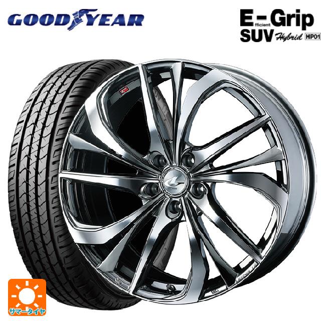 ハードケース付属 送料無料 サマータイヤホイールセット 225/65R18 103H グッドイヤー エフィシェントグリップSUV HP01 ウェッズ レオニス TE 18-8J 応談送料無料|車、バイク、自転車,自動車 - www.murad.com.jo ハードケース付属 送料無料 サマータイヤホイールセット 225/65R18 103H グッドイヤー エフィシェントグリップSUV HP01 ウェッズ レオニス TE 18-8J 応談送料無料|車、バイク、自転車,自動車 - www.murad.com.jo