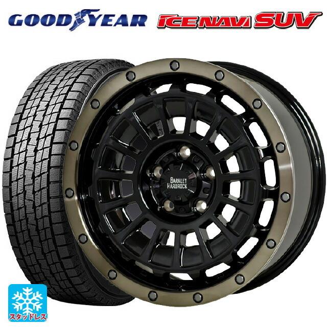 送料無料 スタッドレスタイヤホイールセット 2025年製 215/70R16 100Q グッドイヤー アイスナビ SUV ホットスタッフ バークレイハ